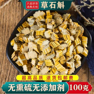 ʯ���Ļ�ɽ�S��ʯ���ɽ�ʯ��500g������ʯ���o�����r��؛