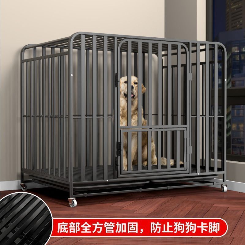 狗笼子大型犬中型犬狗笼带厕所家用室内外金毛拉布拉多笼宠物用品|undefined