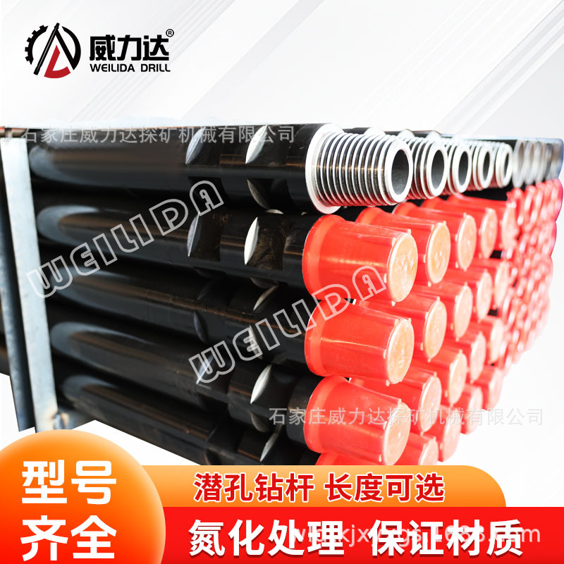 供应摩擦焊钻杆 水井钻杆 外平钻杆 厂家发货