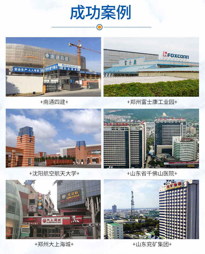 全防水刷卡水表-详情页_13.jpg