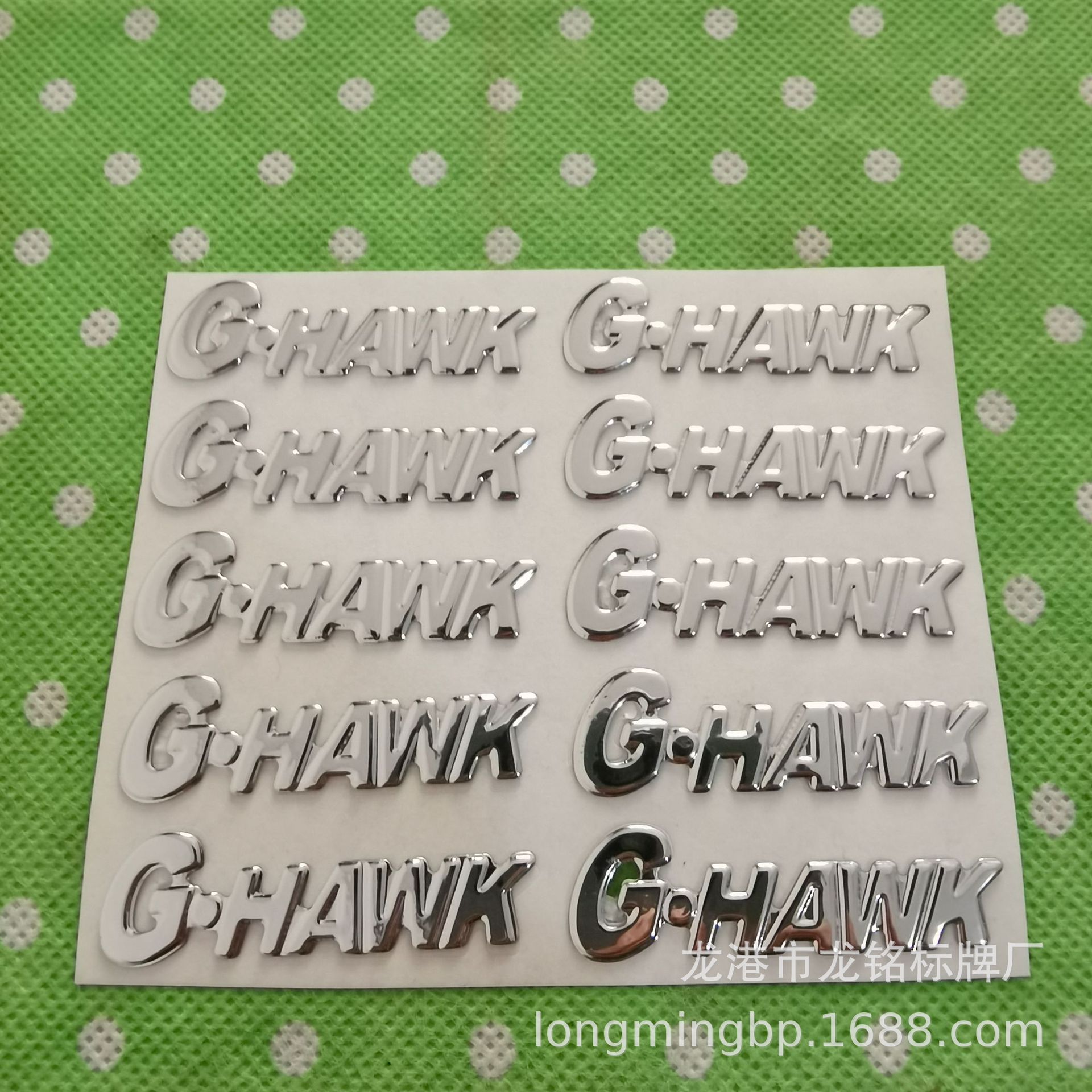 厂家彩色三维立体软标 彩色浮雕 金色广告标牌设计LOGO