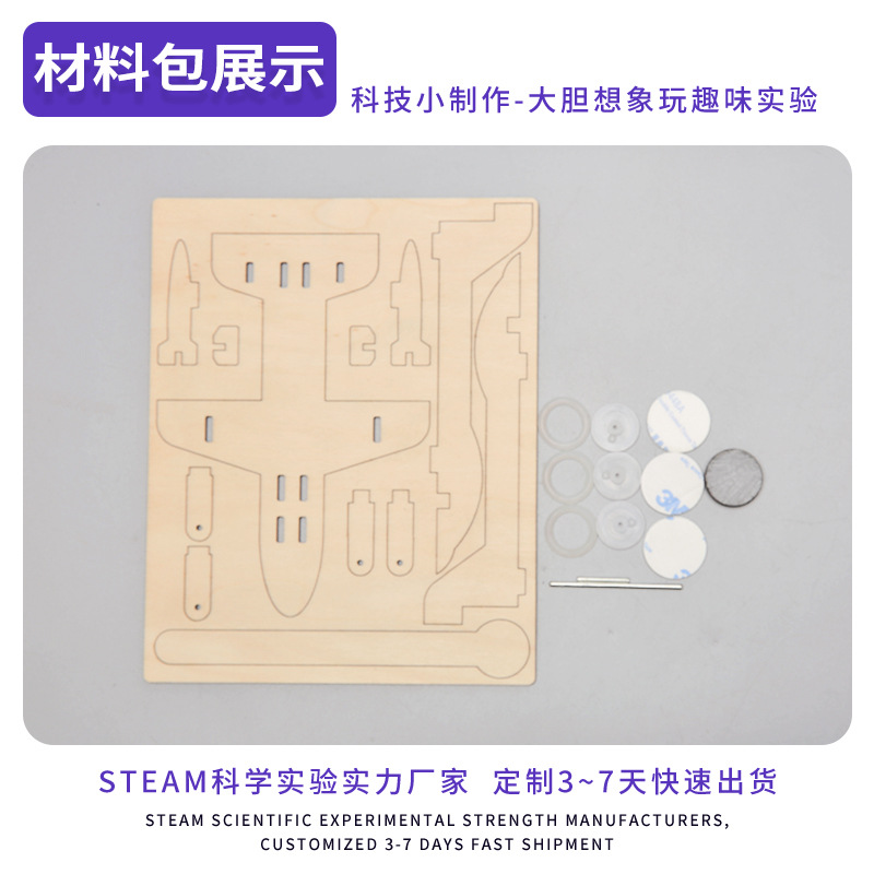 DIY magnético pequeño avión Tecnología pequeña producción invención estudiante ciencia experimento material mano ciencia equipo al por mayor