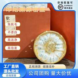 印尼溯源码燕盏燕条干燕窝疏盏多规格金丝燕孕妇月子滋补品批发价