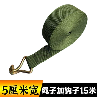 Trailer rope/net/strap: Thickened Tensioner Rope - 5cm-width-15m-separate-webbing