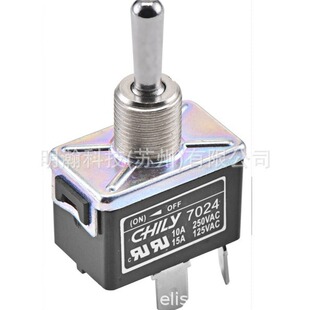 Rocker Handle Switch 70 Series Button Switch Rocker Switch