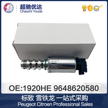 ����ѩ����C6C5407���������Ƶ�ŷ�607�׸ǵ�ŷ�3.0 1920HE