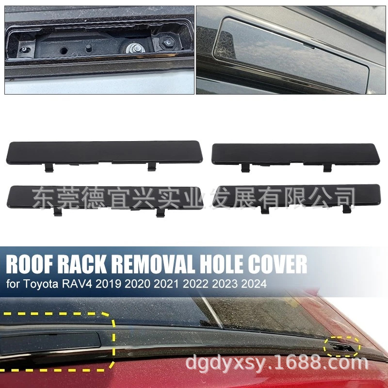 Suitable for 20-24 Models of Rav4 Luggage Rack Cover, Wildlander Luggage Rack Cover, Original Style Roof Cover