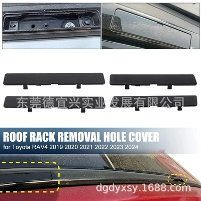 Roof rack Rav4 Luggage Rack Cover, Wildlander