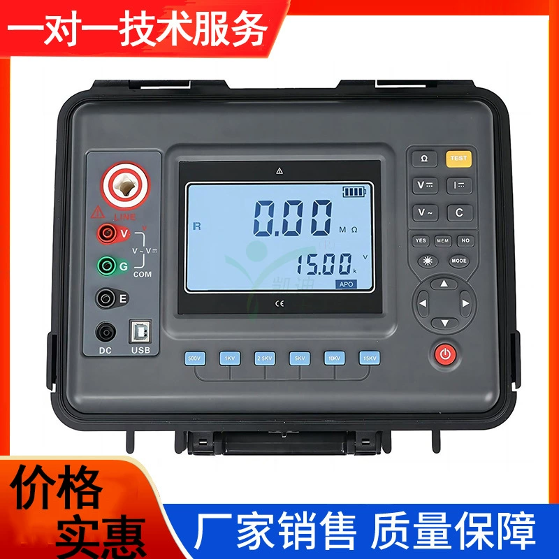 Промышленный высоковольтный электрик, многофункциональный измеритель сопротивления изоляции, измеритель изоляции, тестер сопротивления изоляции