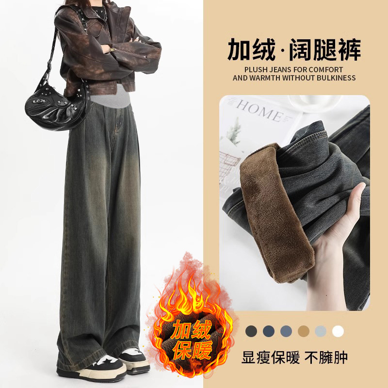 Pregnant Women's Jeans Winter fleece-lined Thickened plus size Spring and Autumn Women's Wide Leg Pants Winter 2024 Autumn and Winter Pants for Women Pregnant Women's Jeans Winter fleece-lined Thickened plus size Spring and Autumn Women's Wide Leg Pants Winter 2024 Autumn and Winter Pants for Women