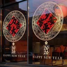 2026겣TNR^ԪbƷoN̈䁙N