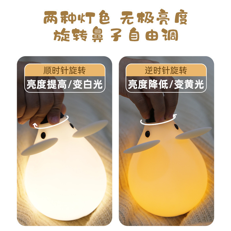 Mouse Light Emotional Lamp Creative Gift Silicone Bedside Atmosphere Lamp Ornament Children's Cartoon Mouse Rechargeable Night Light