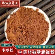 ľ�Ϸ��Ĵ�ľ�ϸɷ۬Fĥľ�ϳ�������ș�ķ� �o���؛���l���]