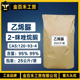 羧酸盐;磷酸盐;酯