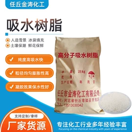 纤维素;工业淀粉;植物胶