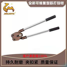 手动打包机;打包带;包装制品配件