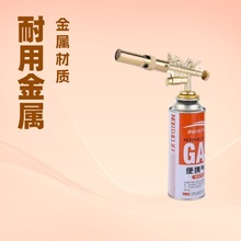 家用噴槍頭卡式氣罐點打火器烘焙焊槍液化燃氣噴槍燒豬毛火焰烤槍