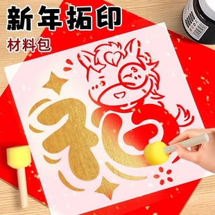 2026���R�긣���U��ģ���ֹ�diy������ӡ��ģ���L���𲭟�����