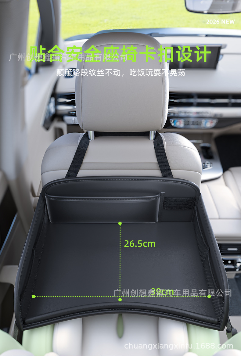 Car-Mounted Small Table Board, Child Safety Seat Tray, Car Baby Dining Table, Rear Seat Storage Bag, Travel Gadget for Entertaining Kids