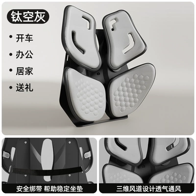 Ergonomic car lumbar support cushion, four-zone dynamic waist support pad, long-sitting support backrest cushion, high-density foam (Waist support) - gray