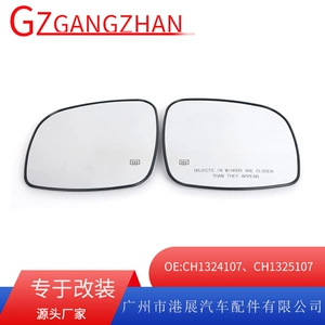 08-16 Dodge Grand Jielong Caravan üçün Qızdırılan Arxa Görüntü Güzgüsü