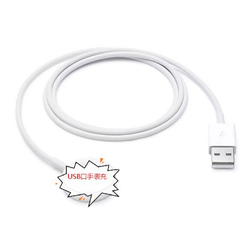 Suitable for Apple iwatch watch charger supports 1-9 generation stable non-hot watch wireless charger