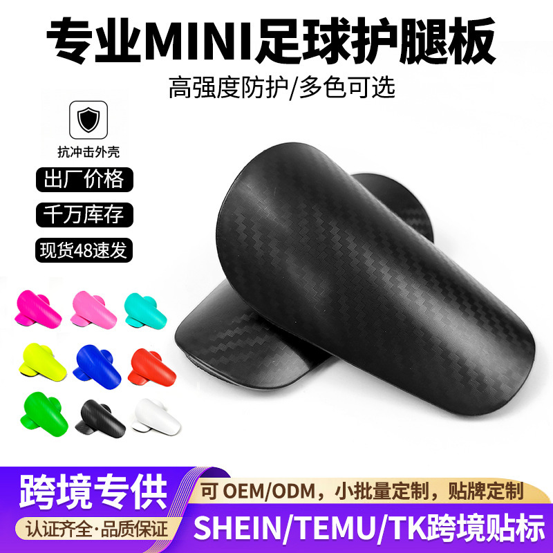 European and American In-Stock Football Shin Guards Mini Master Macaron Inserts for Adults and Children Professional Calf and Foot Protectors