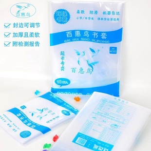 �ٻ��B����͸�����oĤ16K����Ƥ����A4��С�W͸�������n����ˮ��