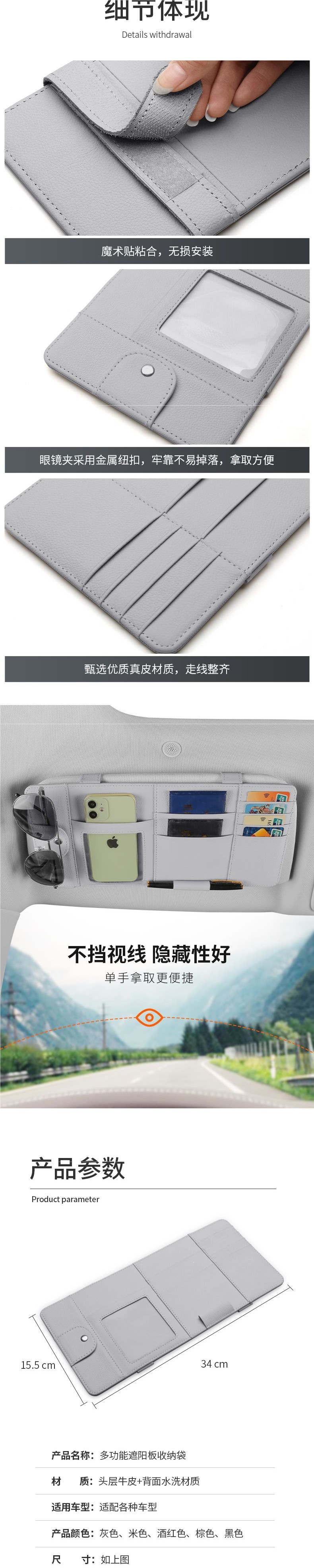 Car Multifunctional Sun Visor Storage Organizer with Glasses Holder, Card Storage Pouch, Card Holder, Receipt and Document Holder