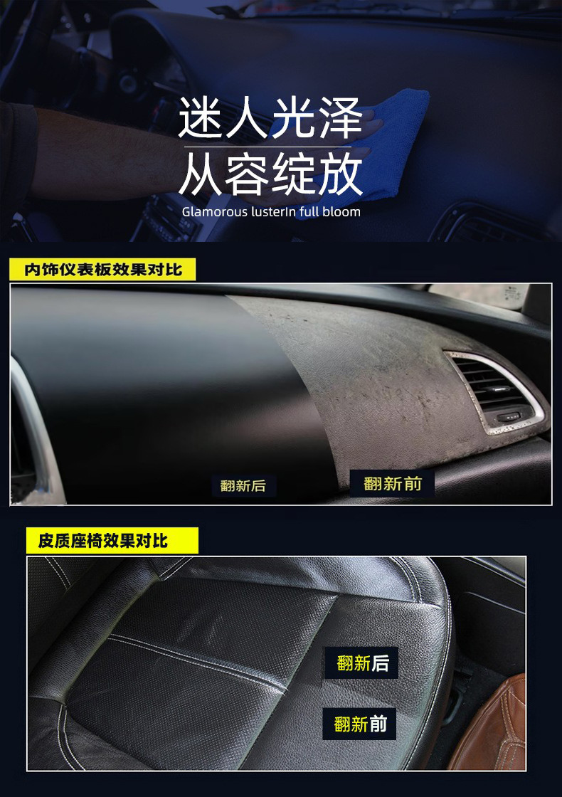 Dashboard Wax for Cars, Dashboard Plastic Refurbishment Agent, Interior Maintenance Spray Wax, One Box, Fragrance Type, Oem