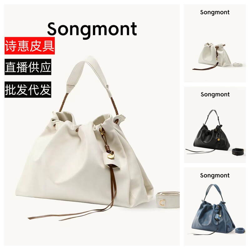 [Same Style as Wen Qi] Songshanxia Baina Bag, Yumobai Garbage Bag Tote Bag, Commuter Hobo Bag