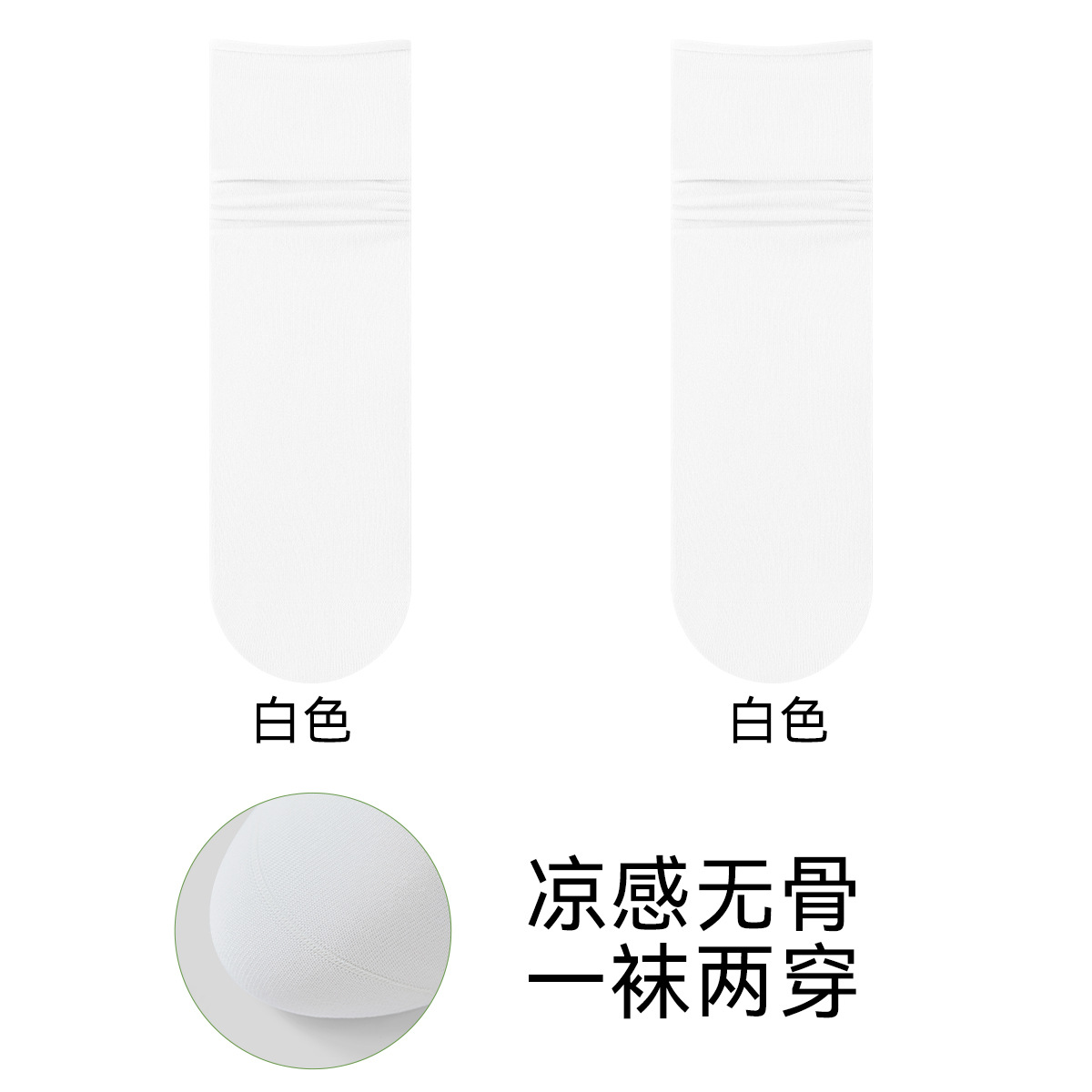 Calcetines apilados Calcetines de hielo de verano para mujer Calcetines delgados con agujeros Calcetines Calcetines Modal Calcetines de confinamiento deshuesados