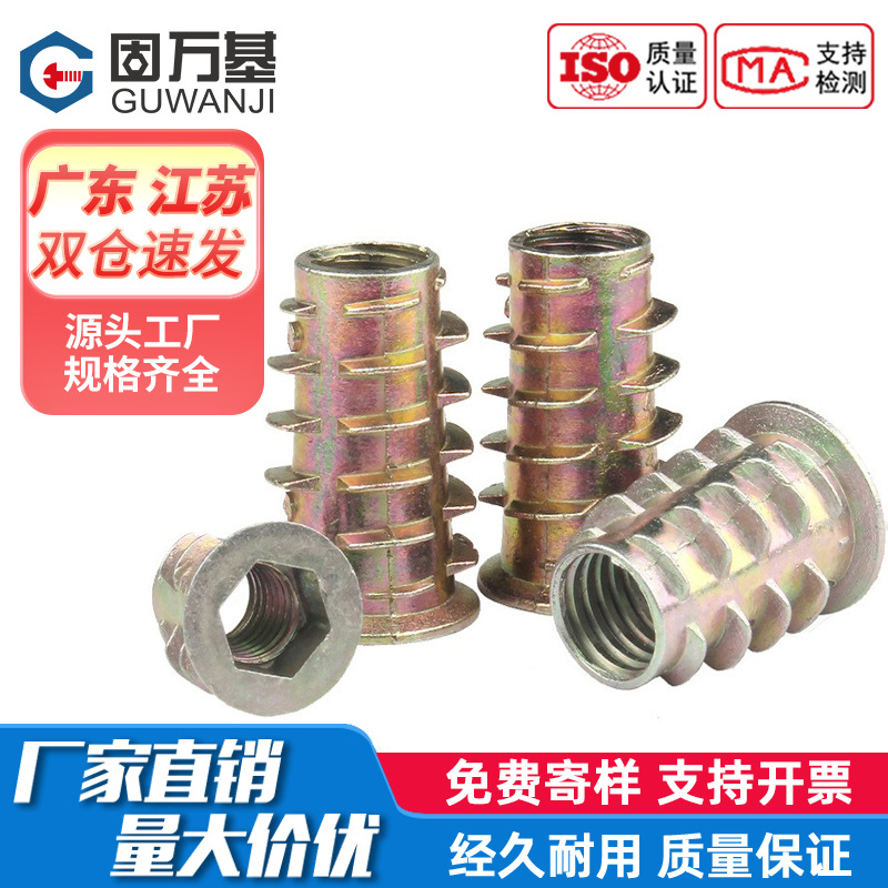 Aleación de hierro trapezoidal interno y externo dientes tuerca muebles hexágono piezas incrustadas tapón de rosca tornillo tipo T M4M5M6M8M10