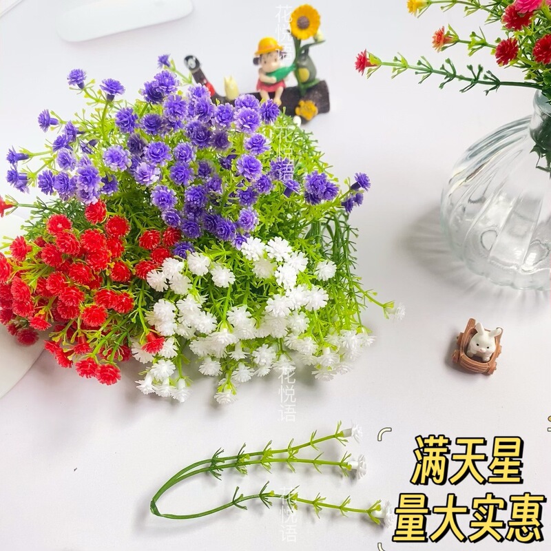 Gypsophila Artificial Flower Artificial Handmade Flower Accessories Plastic with Flower Bouquet with Grass Flower Decoration Material Artificial Grass