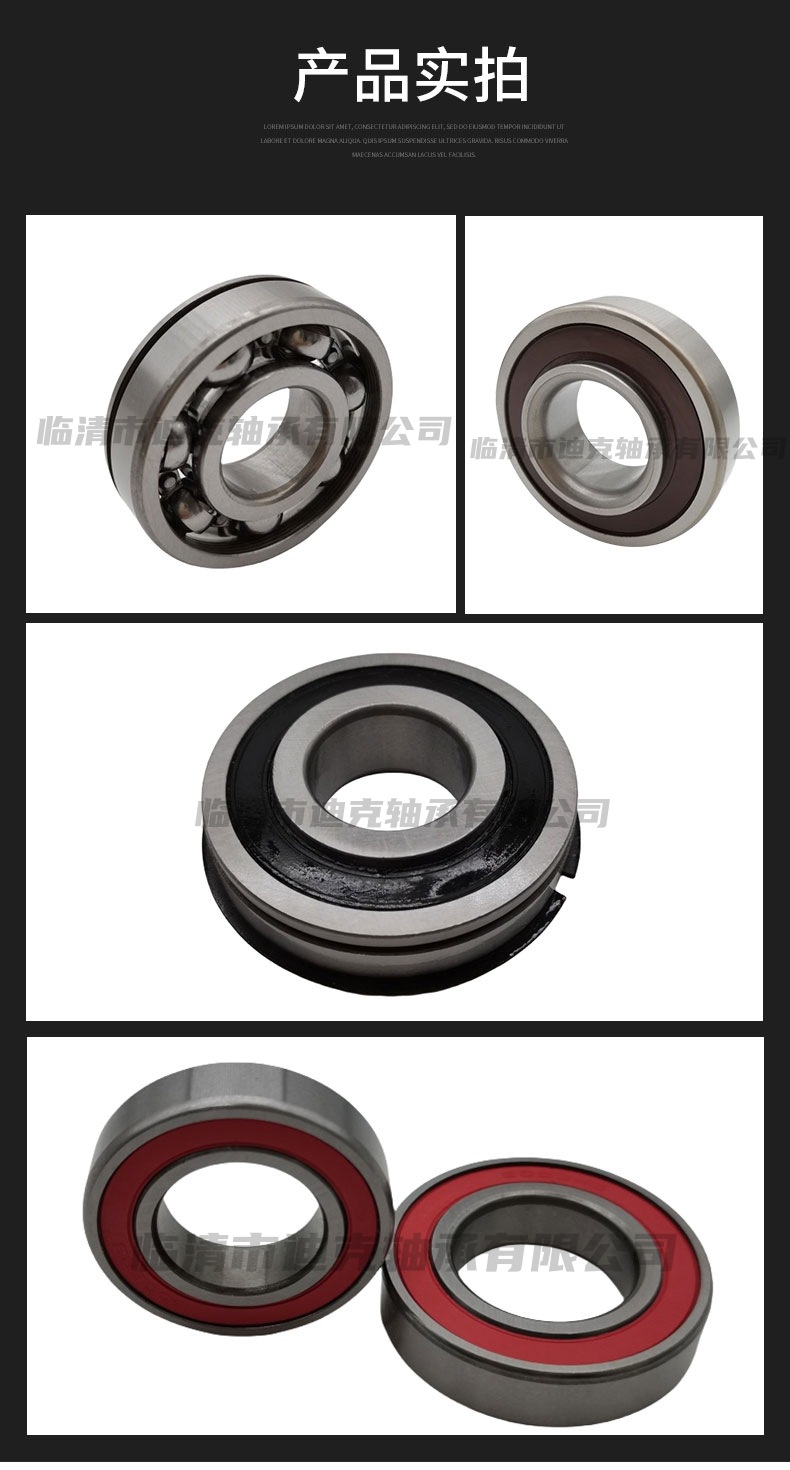 非标轴承详情页_05.jpg