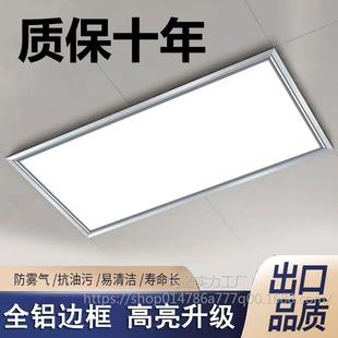 Integrated Ceiling Led Light Kitchen Light Flat Light Toilet Embedded Rectangular 30x 60 Ceiling Light Buckle Panel Light