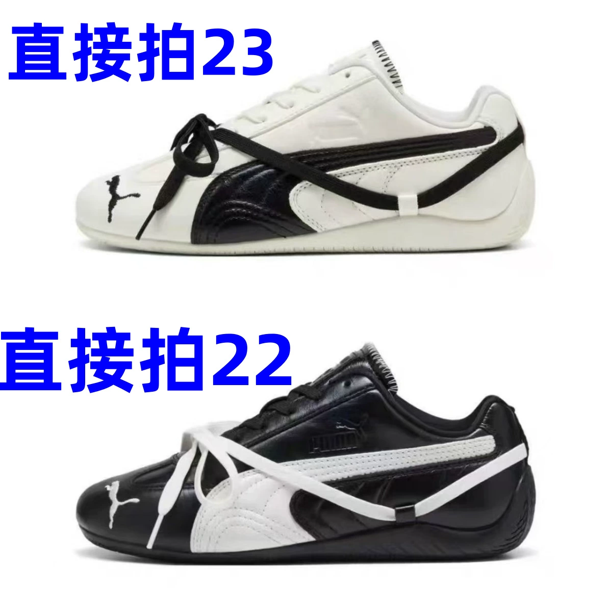 Humen Donghonghong PM совместная брендовая обувь для морального тренинга с низким вырезом и сеткой, летняя дышащая нескользящая износостойкая спортивная обувь с длинным язычком YY