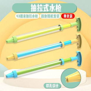 ˮ��Ư����ˮ���Ͳˮ�ڳ���ʽ�ļ�ɳ�������ˮ��ͯ���43cm