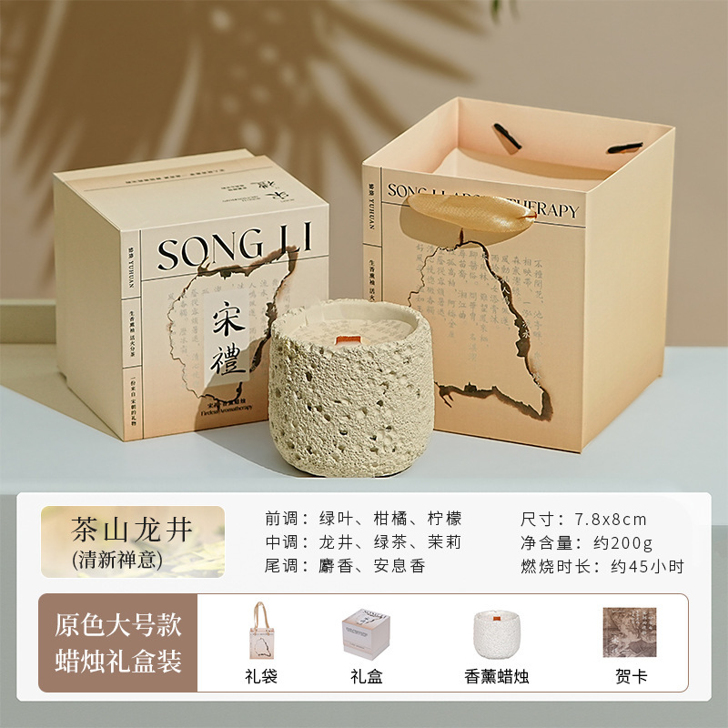 宋礼冷山香薫キャンドルケース|undefined