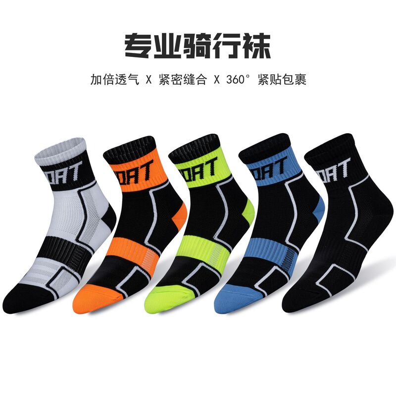 Thin Mid-Calf Running Socks for Cycling, Men's and Women's Trail Running, Summer Compression Marathon Socks, Breathable Sports Socks