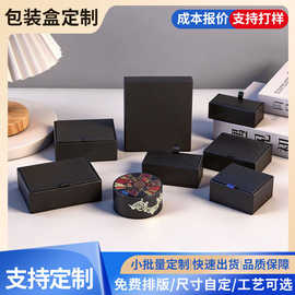 新款高级黑色首饰盒戒指手链项珠宝盒手镯饰品包装盒定 制logo