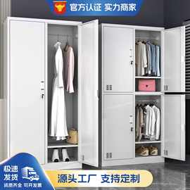 员工更衣柜工厂四门六门鞋宿舍储物柜浴室换衣柜带锁24门铁皮柜子