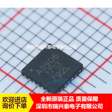 A3906SES A3906SESTR-T QFN20 全新原装  热卖 原厂原包 正品