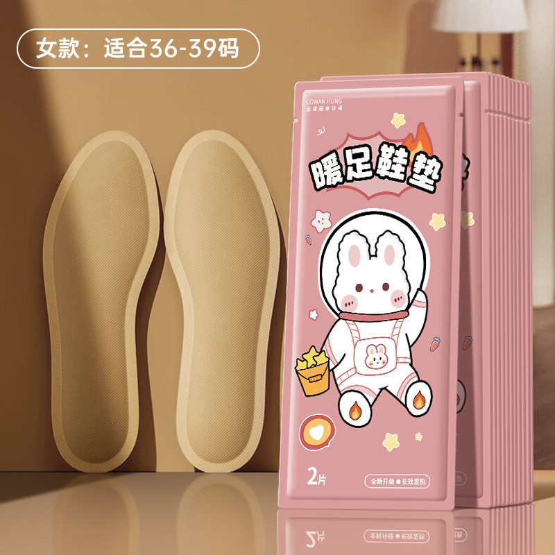 自发热暖腰神器姨妈疼痛护腰贴穿戴式腰带腰部热敷贴暖腹暖腰热贴|undefined