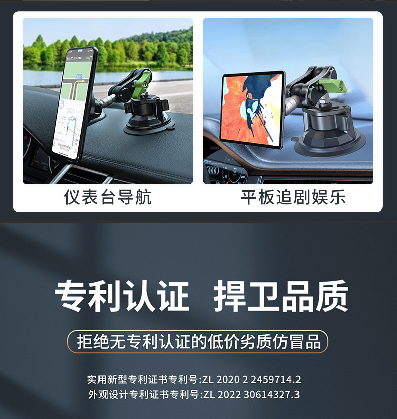 Lampart Car Magnetic Phone Holder for Dashboard, Suction Cup Type for Navigation and Photography