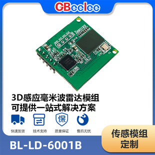 3D�Б����ײ����_ģ�M �߾��ȶ�Ŀ��΢��ģ�K���� BL-LD-6001B