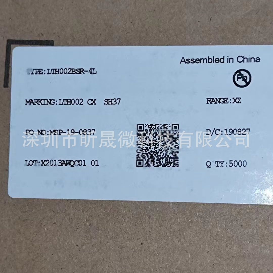 全新LTH002BSR-4L替代AOD607 WSF3013 30V N+P TO252-4L电机驱动