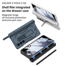 适用三星Galaxy Z Fold5滑盖战甲笔盒手机壳fold5包支架保护套