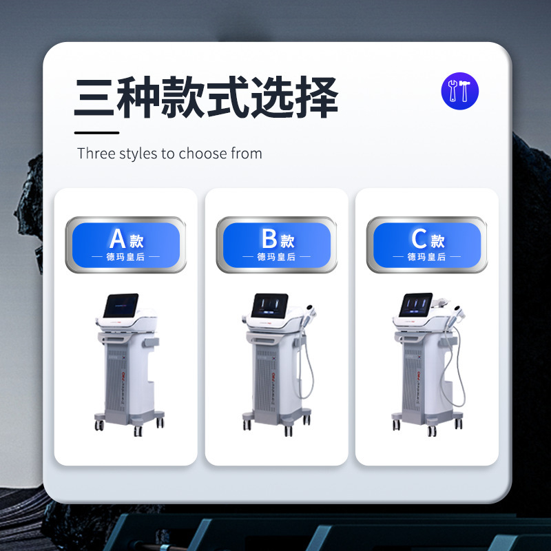 DR水光机五代德玛皇后水光导入仪三合一清洁补水嫩肤美容仪器商用|undefined