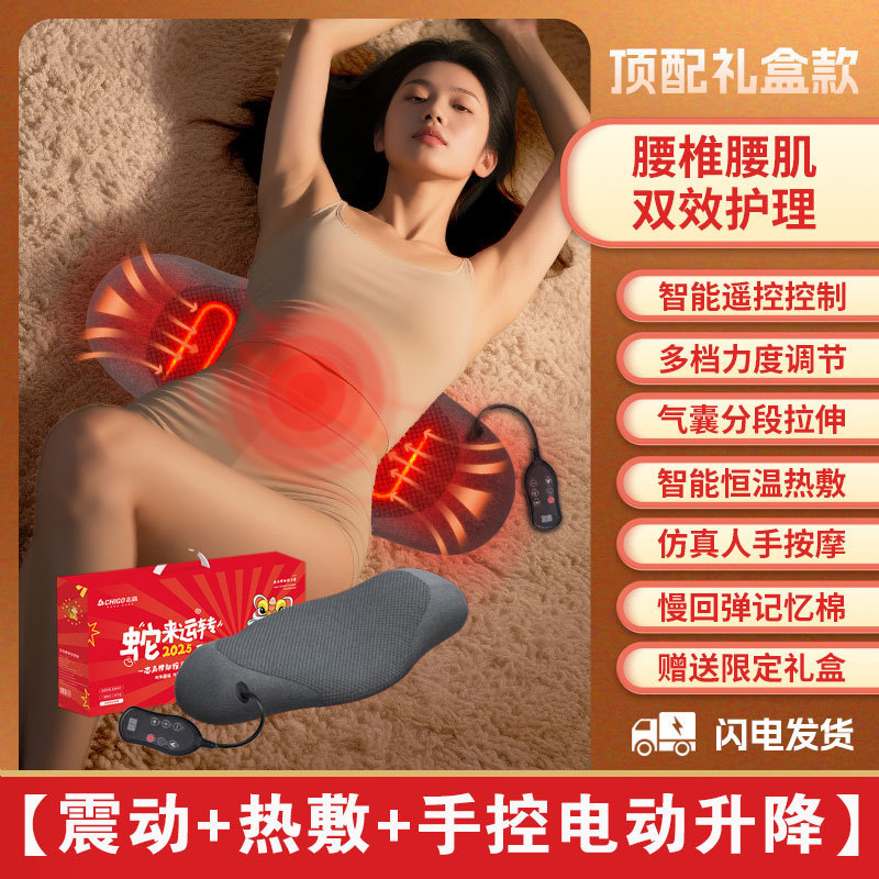 ベッド腰クッション電気腰マッサージャー加熱牽引腰保護マッサージ枕首腰クッション枕マッサージ腰枕|undefined